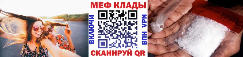АМФЕТАМИН Заринск