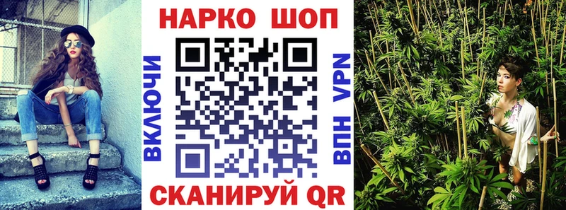 Купить Канабис  КОКАИН  Codein  МЕФ  Амфетамин  Заринск