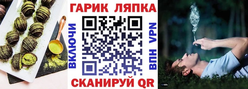 Купить где  Заринск  Canna-Cookies марихуана 