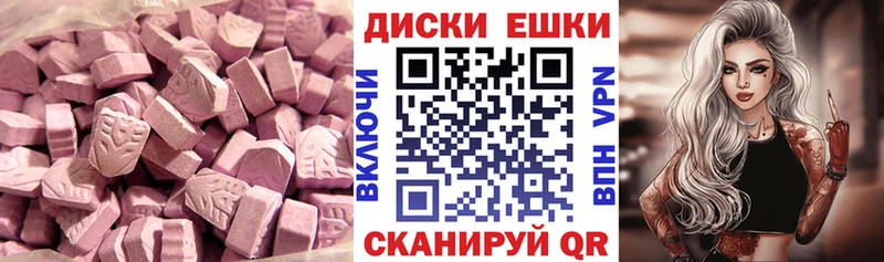 Экстази DUBAI  Купить  Заринск 