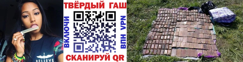 Купить где  Заринск  Гашиш Изолятор 