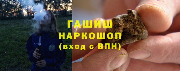гашишное масло Вяземский