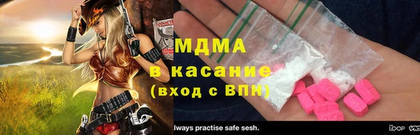 марихуана Вязьма