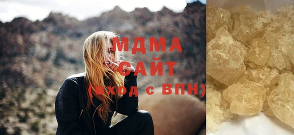 марихуана Вязьма