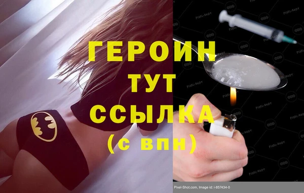 марихуана Вязьма