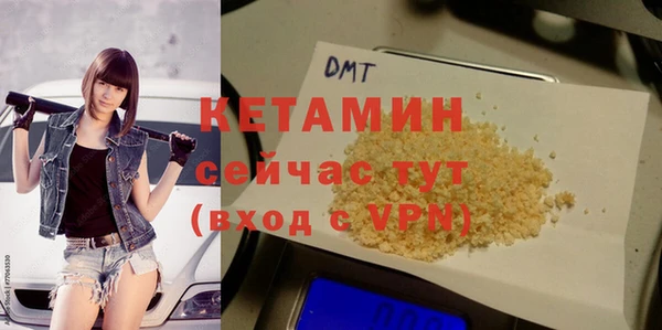 стафф Вязники