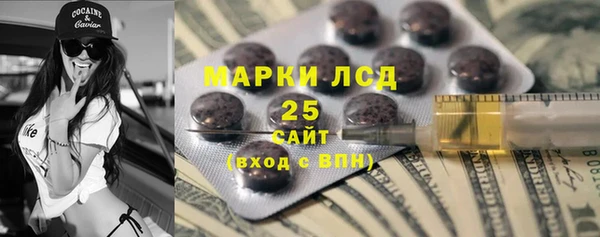 стафф Вязники