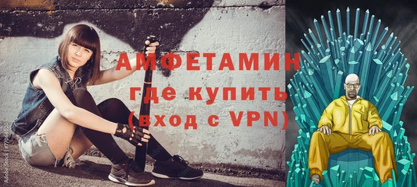 марихуана Вязьма