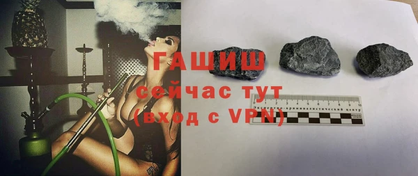 стафф Вязники