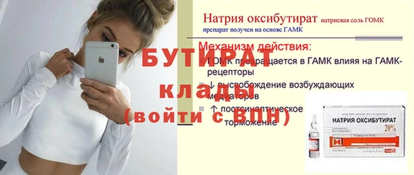 марихуана Вязьма