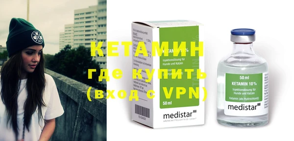 гашишное масло Вяземский