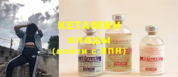 гашишное масло Вяземский