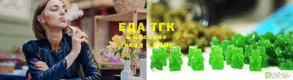 стафф Вязники