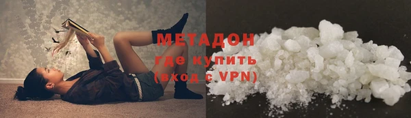гашишное масло Вяземский