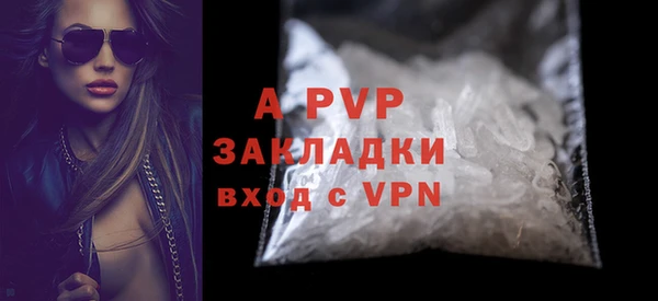 стафф Вязники