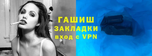 марихуана Вязьма
