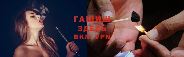 марихуана Вязьма