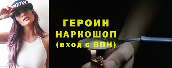 гашишное масло Вяземский