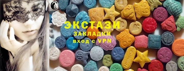 марихуана Вязьма