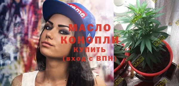 стафф Вязники