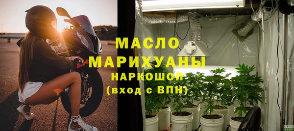 гашишное масло Вяземский