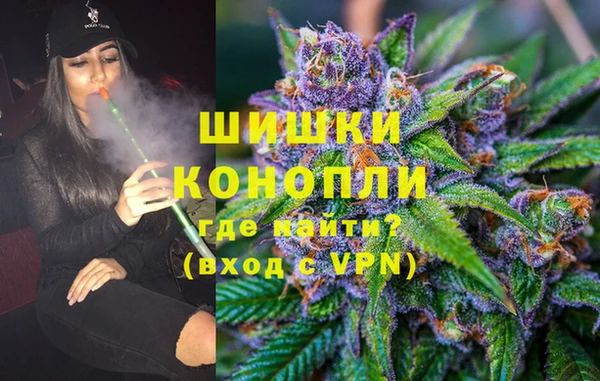 гашишное масло Вяземский