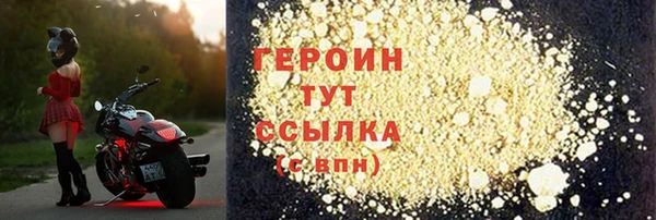 марихуана Вязьма
