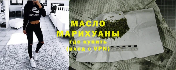 стафф Вязники