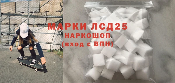 гашишное масло Вяземский