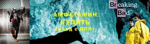 марихуана Вязьма