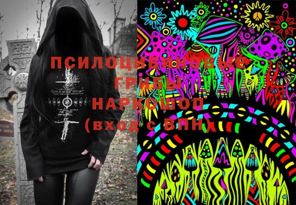 марихуана Вязьма