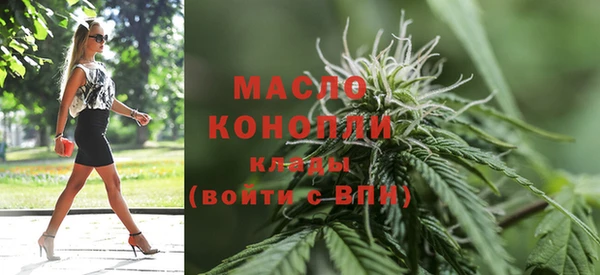 стафф Вязники