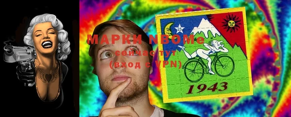 марихуана Вязьма