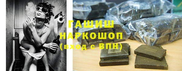 стафф Вязники