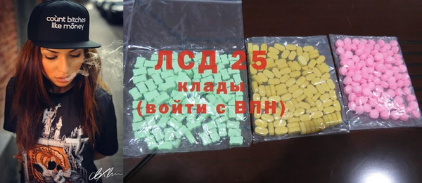 марихуана Вязьма