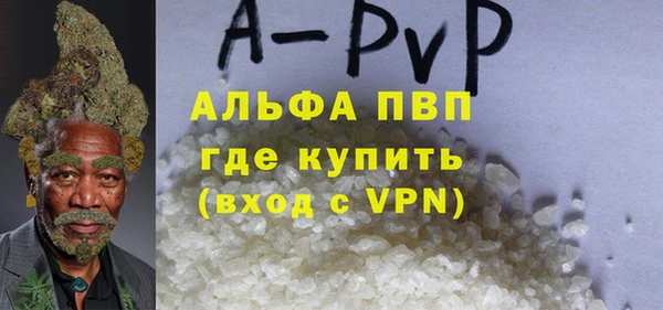 гашишное масло Вяземский