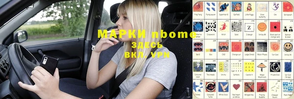 стафф Вязники