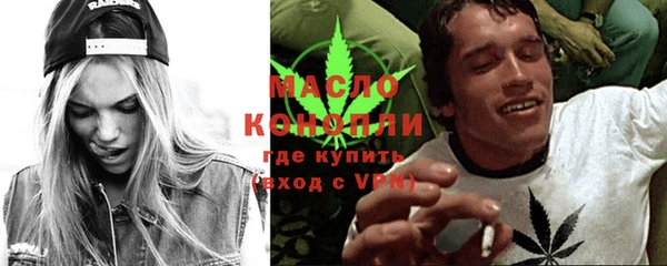 марихуана Вязьма