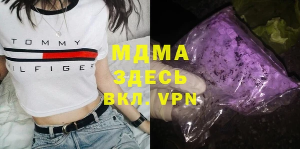 стафф Вязники