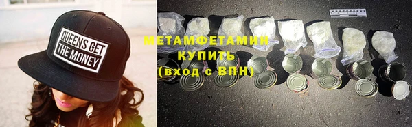 стафф Вязники