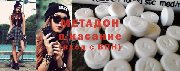 гашишное масло Вяземский