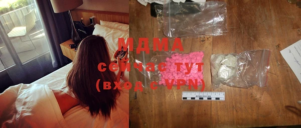 марихуана Вязьма