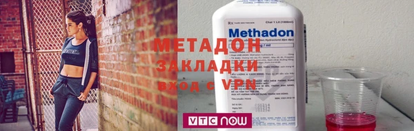 гашишное масло Вяземский