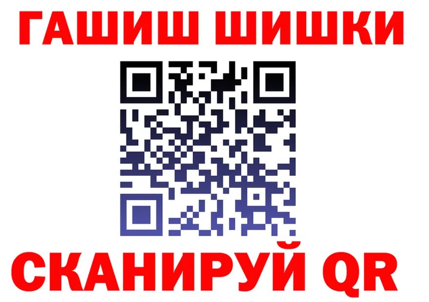 МДМА VHQ ССЫЛКА это KRAKEN Заринск