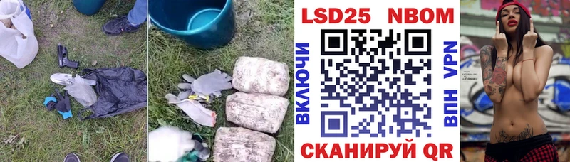 Лсд 25 экстази кислота  Купить где  Заринск 