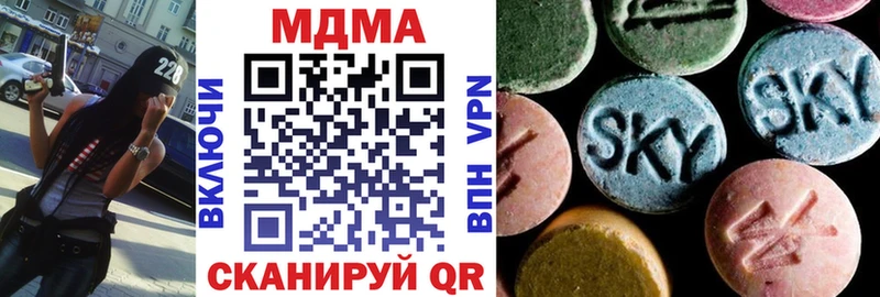 Купить где  Заринск  МДМА Molly 