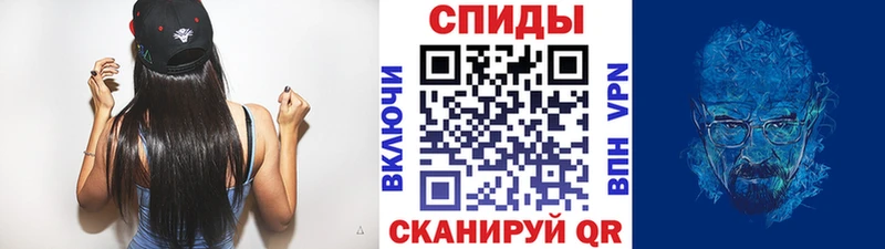 Купить где  Заринск  Метамфетамин витя 