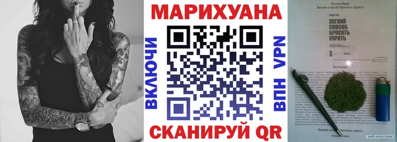 Купить где  Заринск  МАРИХУАНА семена 